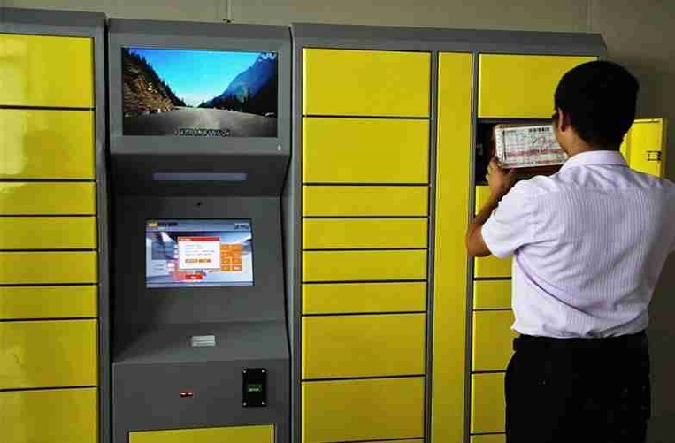 What is an intelligent express cabinet?